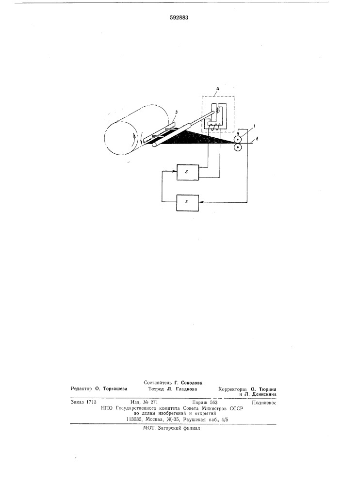 Способ регулирования неровноты ленты на чесальной машине и устройство для его осуществления (патент 592883)