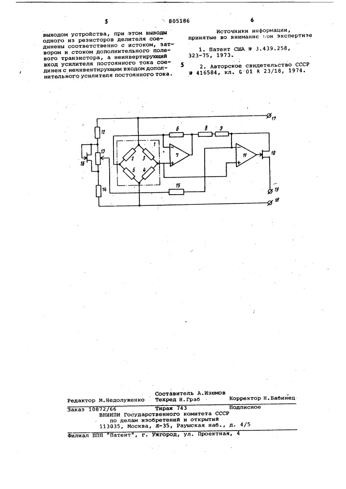Устройство для преобразования физичес-ких параметров b электрический сигнал (патент 805186)