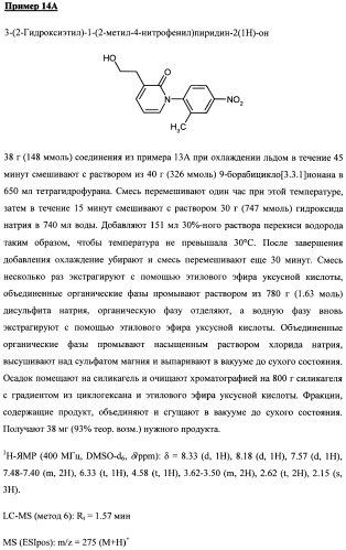 Замещенные (оксазолидинон-5-ил-метил)-2-тиофен-карбоксамиды и их применение в области свертывания крови (патент 2481345)