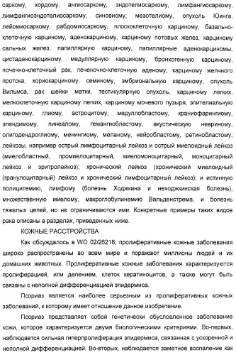 Серосодержащие фосфолипидные производные, содержащая их фармацевтическая композиция, их применение для лечения заболеваний и способ их получения (патент 2331649)