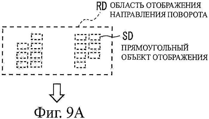Устройство, установленное в транспортном средстве (патент 2406107)