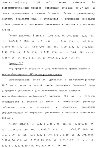 Азотсодержащие ароматические производные, их применение, лекарственное средство на их основе и способ лечения (патент 2264389)