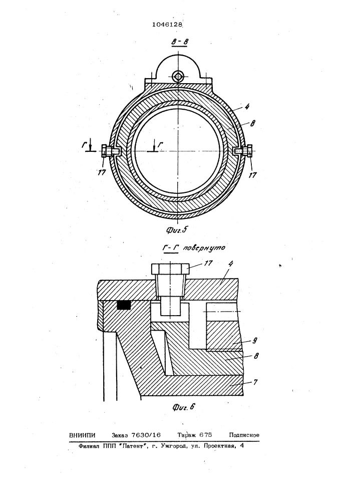 Мотор-колесо транспортного средства (патент 1046128)