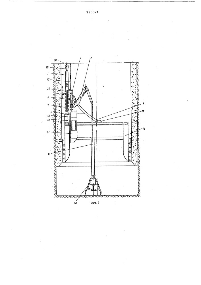 Стволовое породопогрузочное устройство (патент 775324)