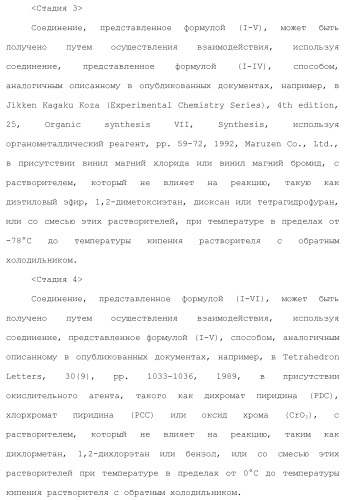 Новое производное гетероциклиден ацетамида (патент 2451014)