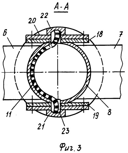Распределительное устройство нагнетательного пульпопровода (патент 2295063)