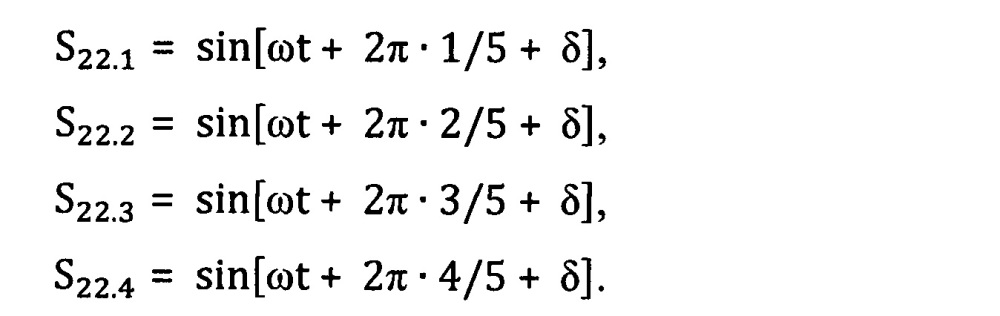 Фазированный ключ по модулю m (патент 2659866)