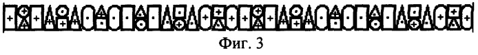 Статорная многофункциональная обмотка асинхронного генератора (патент 2249902)