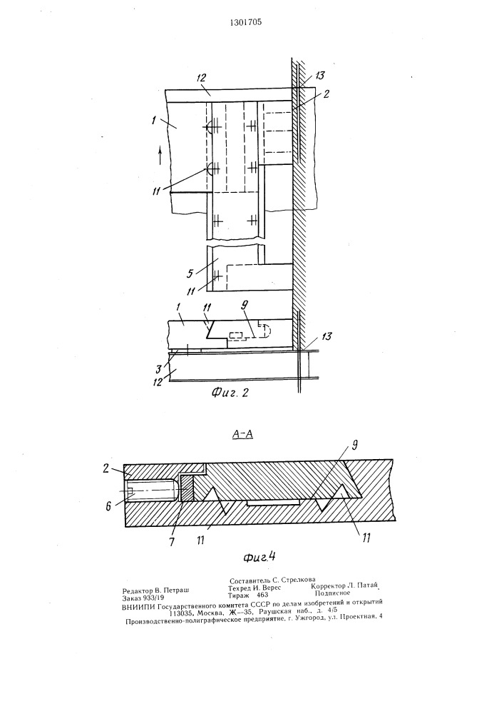 Кондуктор для обгонки мебельных заготовок (патент 1301705)