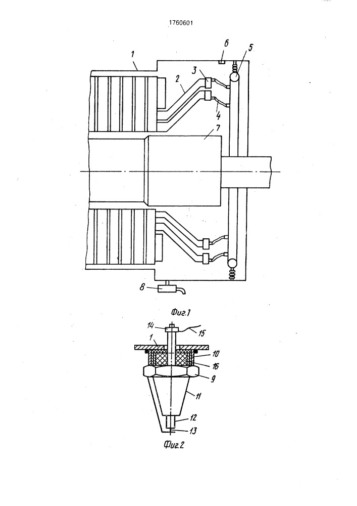 Электрическая машина (патент 1760601)