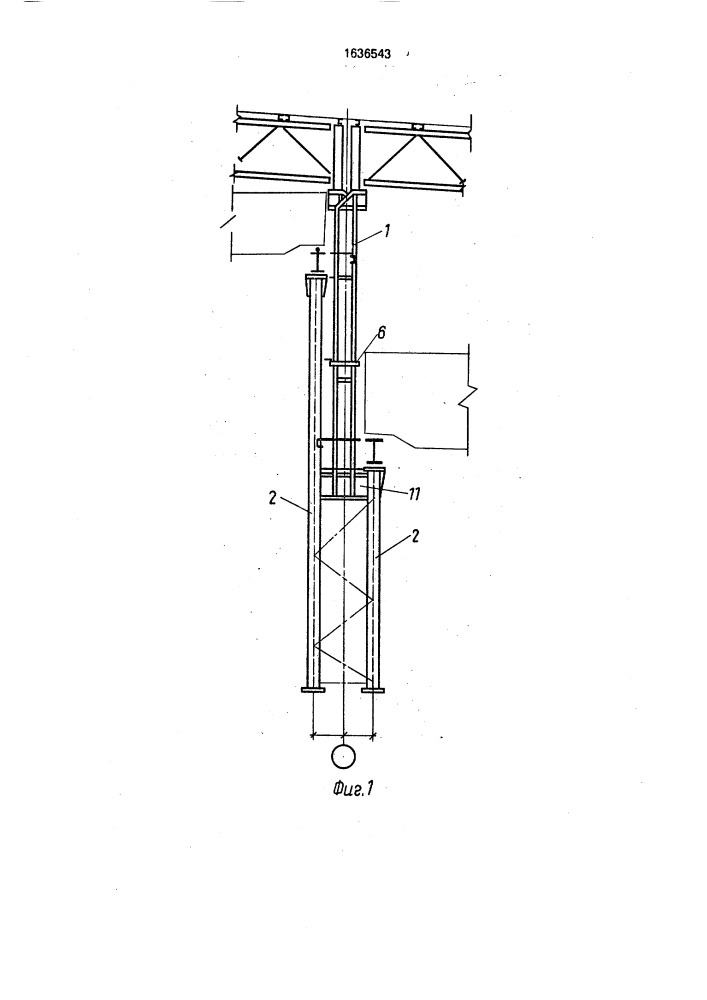 Многоветвевая колонна промышленного здания (патент 1636543)