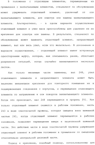 Банкомат для выдачи наличных и способ (патент 2312811)