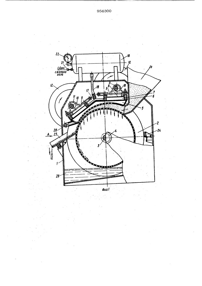 Пресс для отжима сока из мезги (патент 956300)