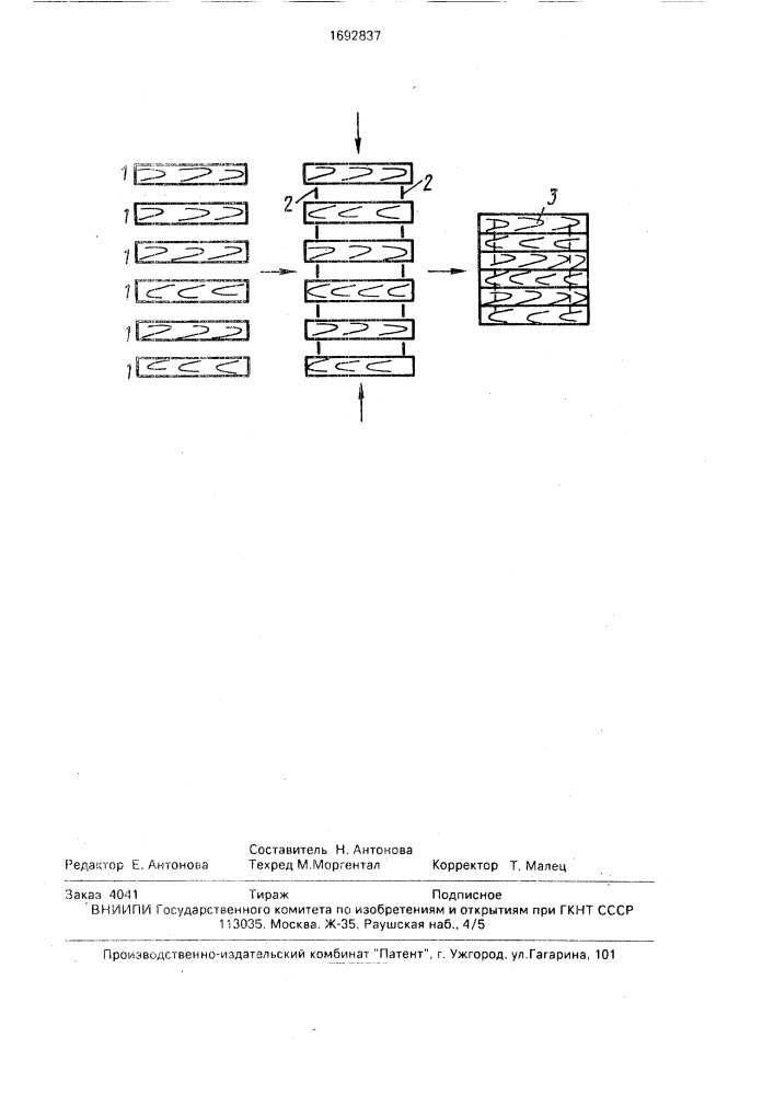 Способ сшивки щитов доньев бочек (патент 1692837)