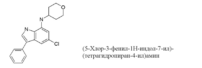 Производные индола и индазола, обладающие консервирующим действием по отношению к клеткам, тканям и органам (патент 2460525)