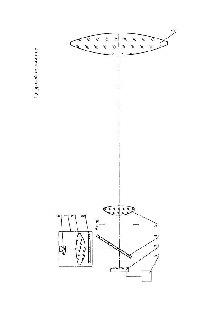 Цифровой коллиматор (патент 2664542)