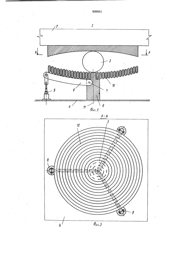 Динамический гаситель колебаний (патент 909061)