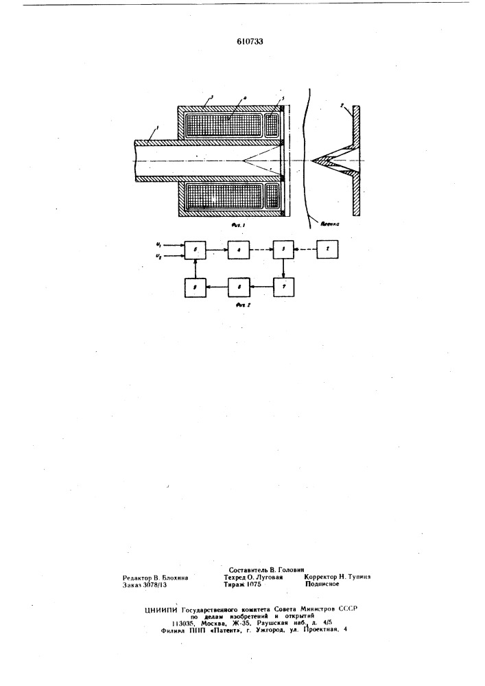 Устройство для вакуумирования и запечатывания изделий в термосклеивающуюся пленку (патент 610733)