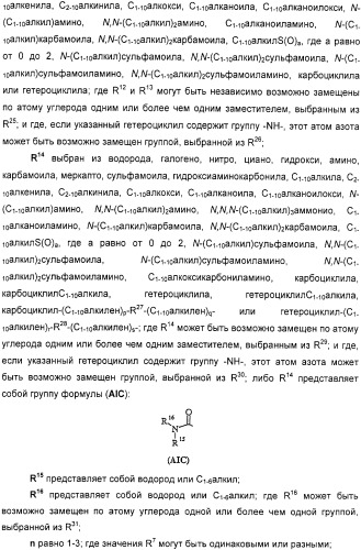 Производные дифенилазетидинона, способы их получения, содержащие их фармацевтические композиции и комбинация и их применение для ингибирования всасывания холестерина (патент 2333199)