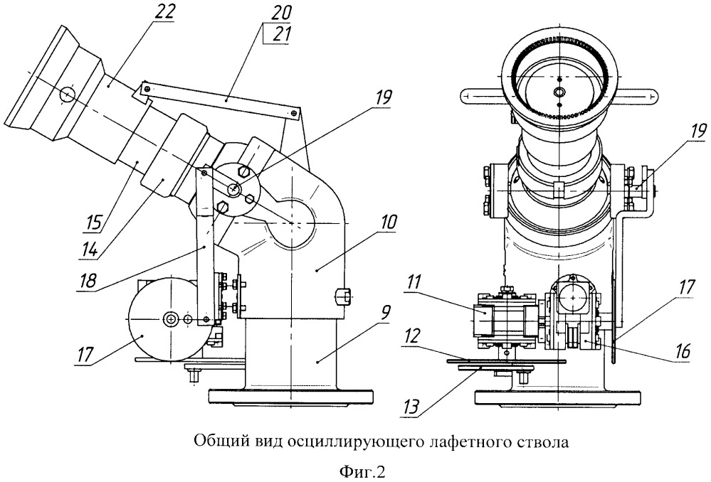 Автоматическая установка пожаротушения с осциллирующими лафетными стволами (патент 2661325)