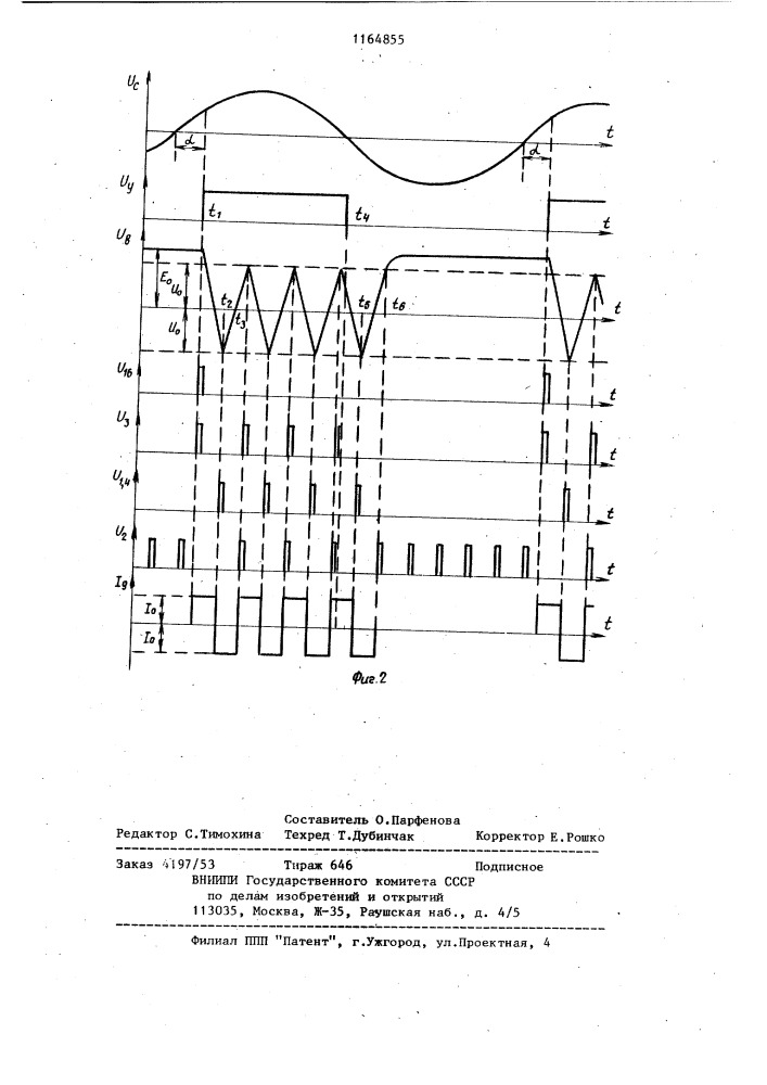 Устройство для управления тиристорами однофазного мостового инвертора с самовозбуждением (патент 1164855)