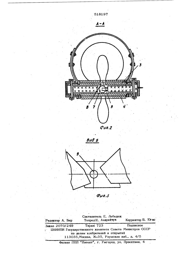 Устройство для лова водных организмов (патент 518197)