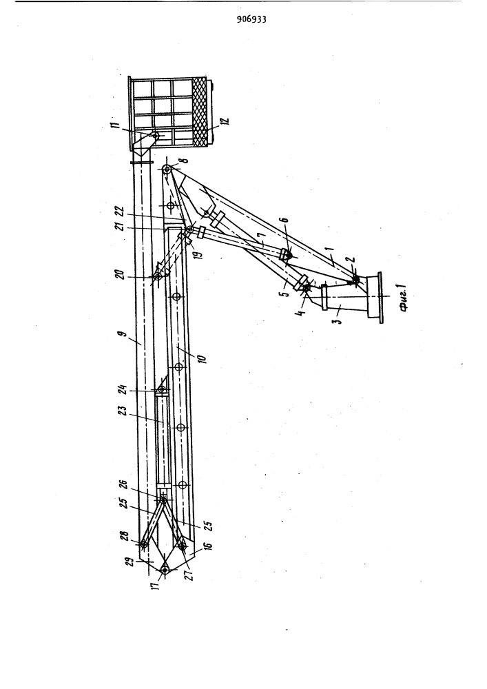 Стрела грузоподъемного устройства (патент 906933)