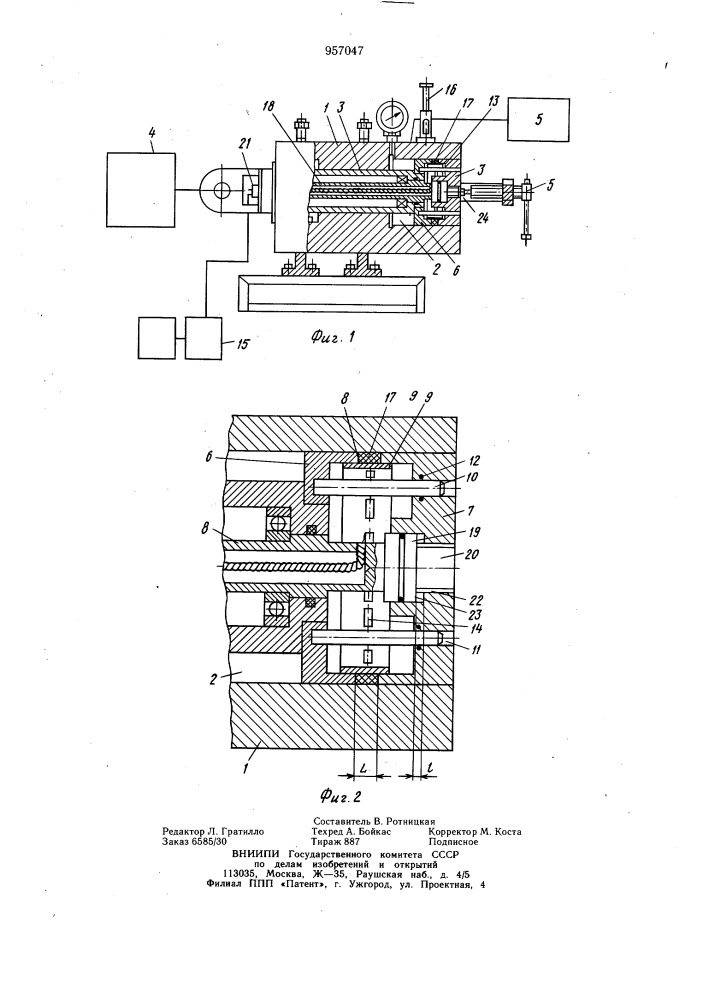 Устройство для определения контактных напряжений в соединениях с эластичным уплотнителем (патент 957047)