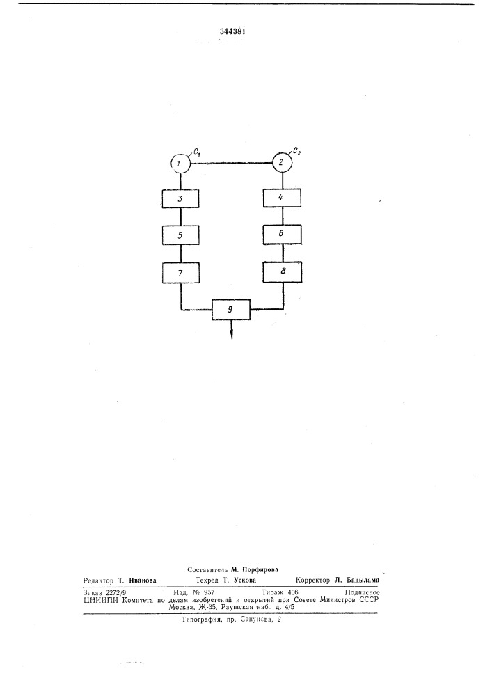Устройство для формирования корреляционной (патент 344381)