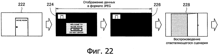 Устройство воспроизведения контента, сервер предоставления управляющей информации и система воспроизведения контента (патент 2551114)