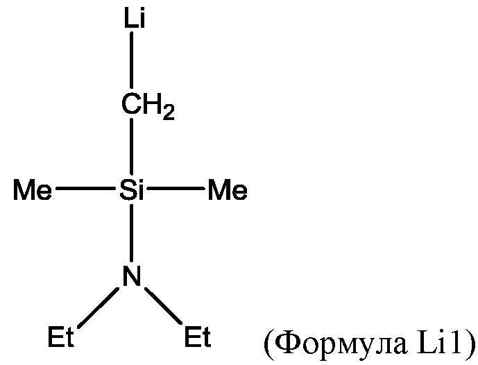 Полимеры, модифицированные аминосиланом (патент 2609166)