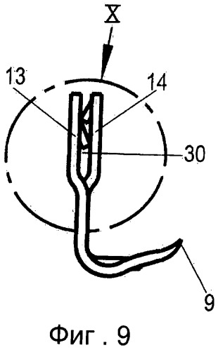 Выдвижной ящик и инструмент для закрепления дна выдвижного ящика (патент 2520912)