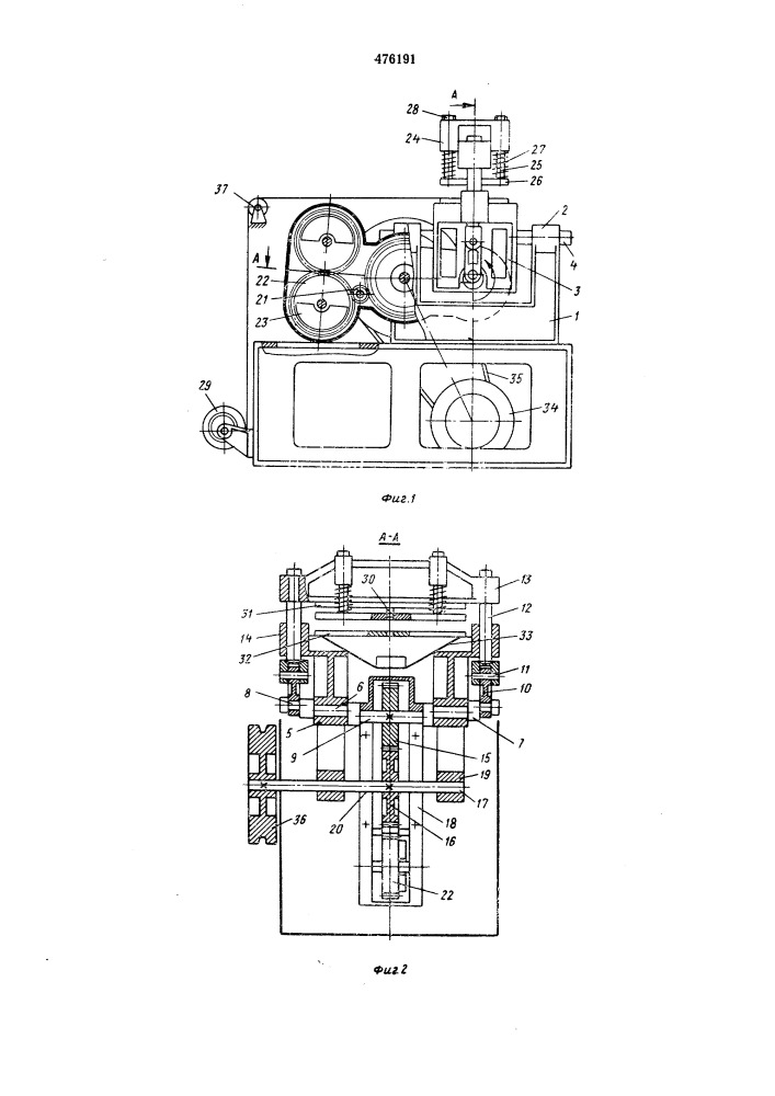 Пресс-автомат для штамповки деталей из ленты (патент 476191)