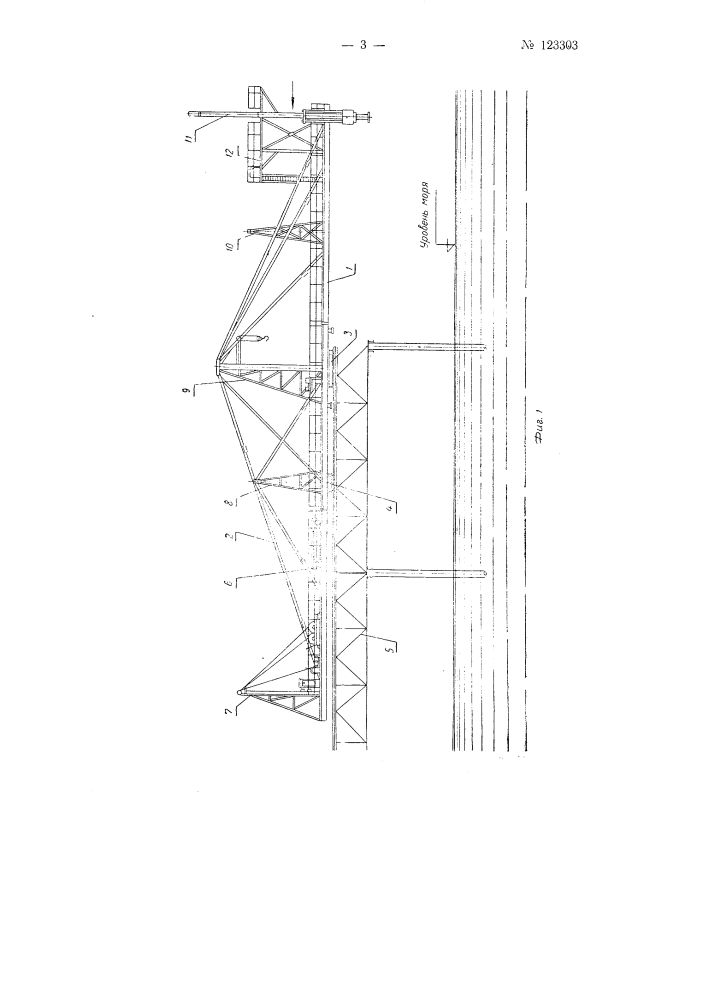 Монтажный кран (патент 123303)