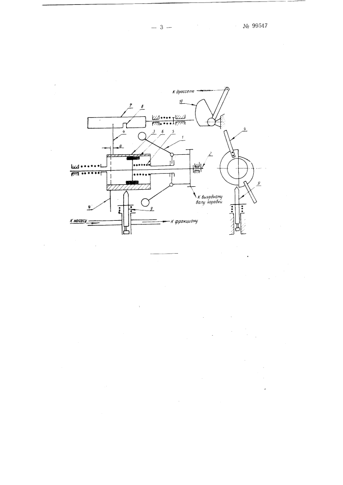 Устройство для автоматического управления процессом переключения передач на автомобиле (патент 99547)
