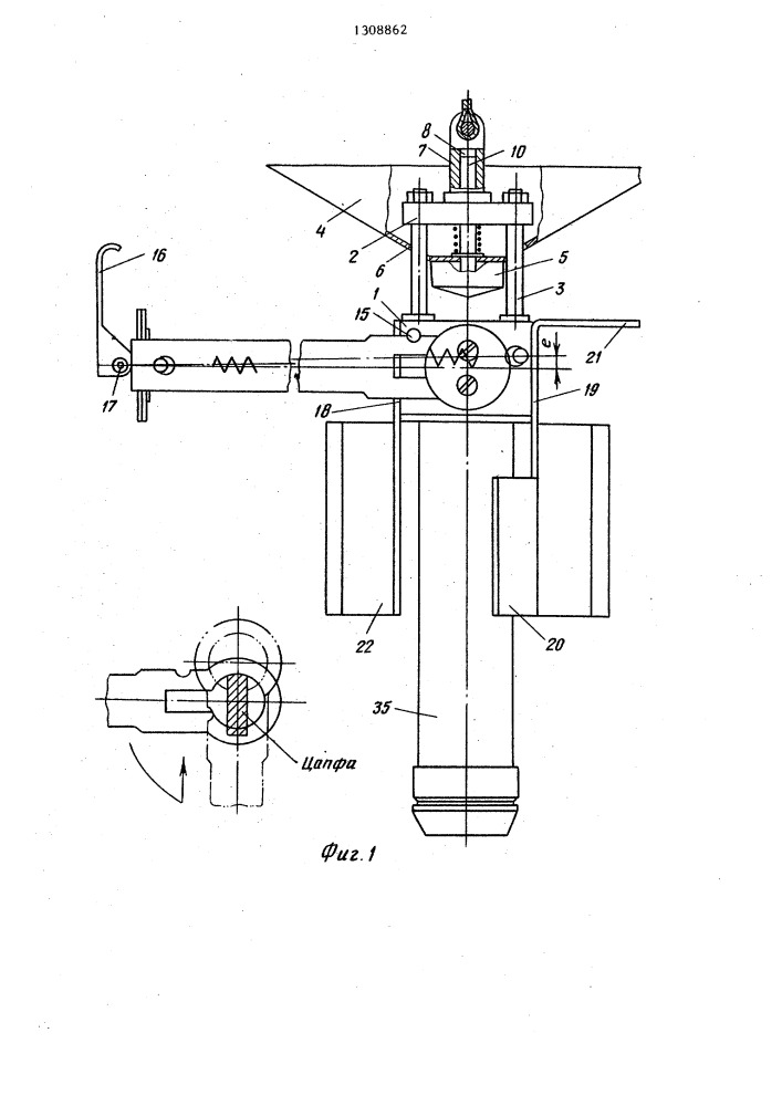Стратометр (патент 1308862)