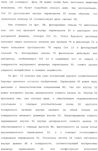 Каротаж в процессе спускоподъемных операций с помощью модифицированного трубчатого элемента (патент 2332565)