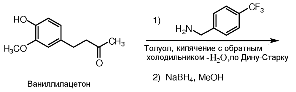 Ингибиторы снижения когнитивных способностей (патент 2595720)