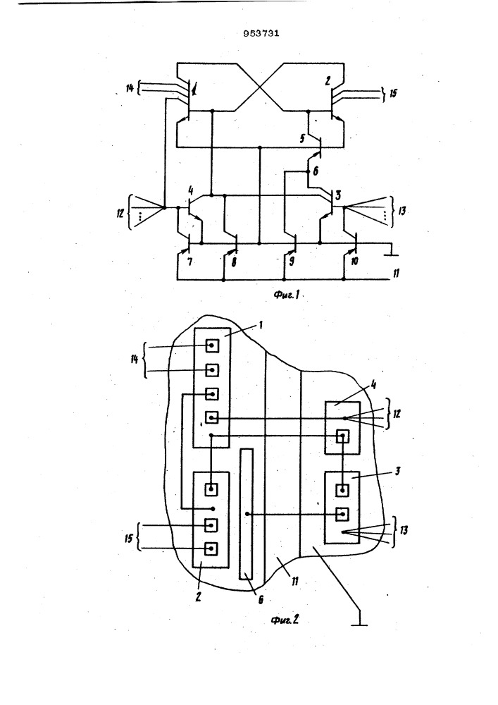 Инжекционный динамический элемент (патент 953731)
