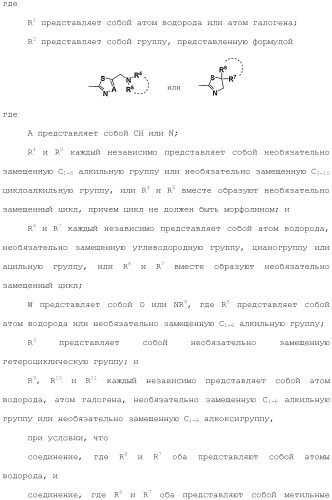 Производное индола (патент 2454415)