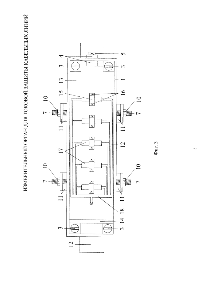 Измерительный орган для токовой защиты кабельных линий (патент 2629757)