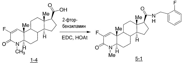 Фторированные производные 4-азастероида в качестве модуляторов рецептора андрогена (патент 2320670)