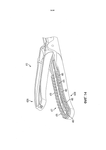 Хирургический инструмент с элементом бранши (патент 2581715)