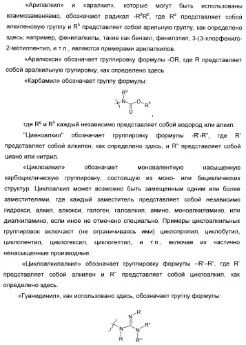 Арилсульфонилбензодиоксаны, применяемые для модуляции 5-нт6 рецептора, 5-нт2a рецептора или и того, и другого (патент 2372344)