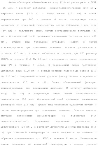 Новое урациловое соединение или его соль, обладающие ингибирующей активностью относительно дезоксиуридинтрифосфатазы человека (патент 2495873)