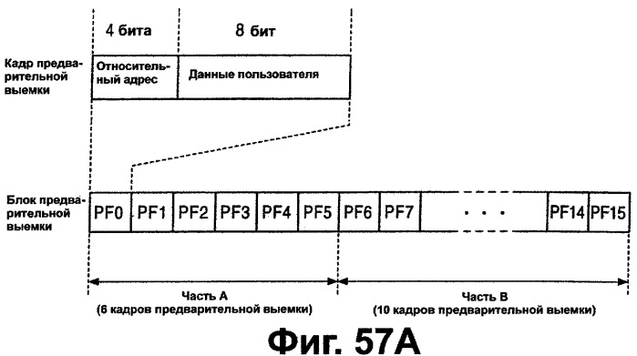 Носитель записи, записывающее устройство и считывающее устройство (патент 2277267)