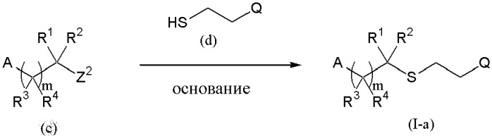 Фторсодержащее сераорганическое соединение и его пестицидная композиция (патент 2468008)