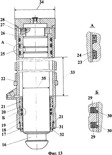 Автомобильный кран (патент 2334671)