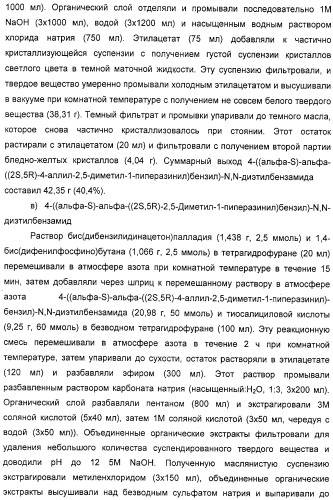 Способ лечения депрессии соединениями-агонистами дельта-рецепторов (патент 2314809)