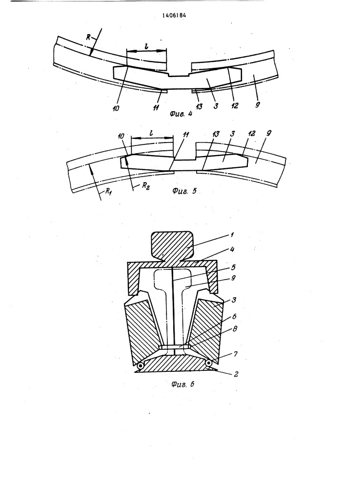 Устройство для стыковки рельсов при термообработке (патент 1406184)